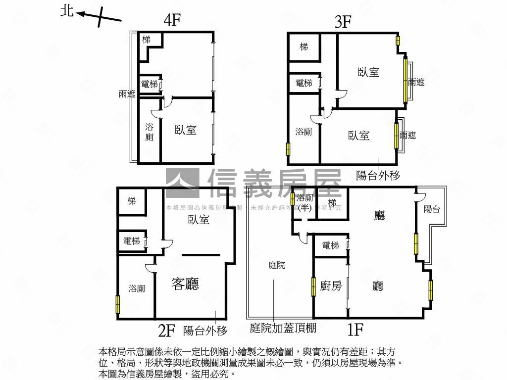 隆聖新天鵝堡電梯大別墅房屋室內格局與周邊環境