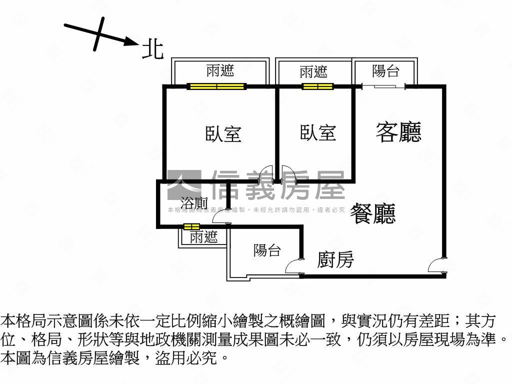 棋琴１９靚兩房車位房屋室內格局與周邊環境