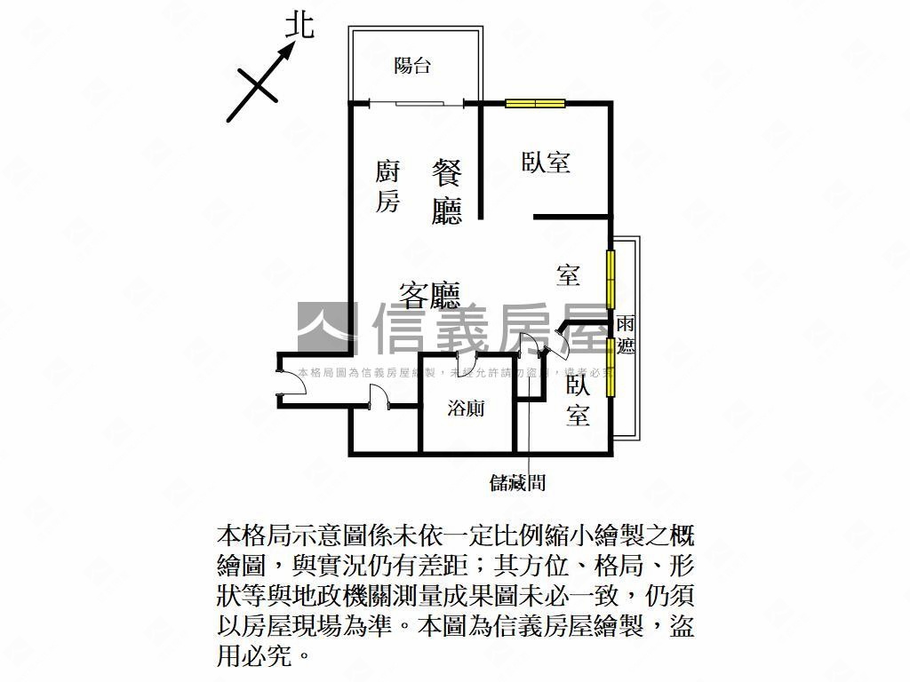 恆美館～很美兩房房屋室內格局與周邊環境