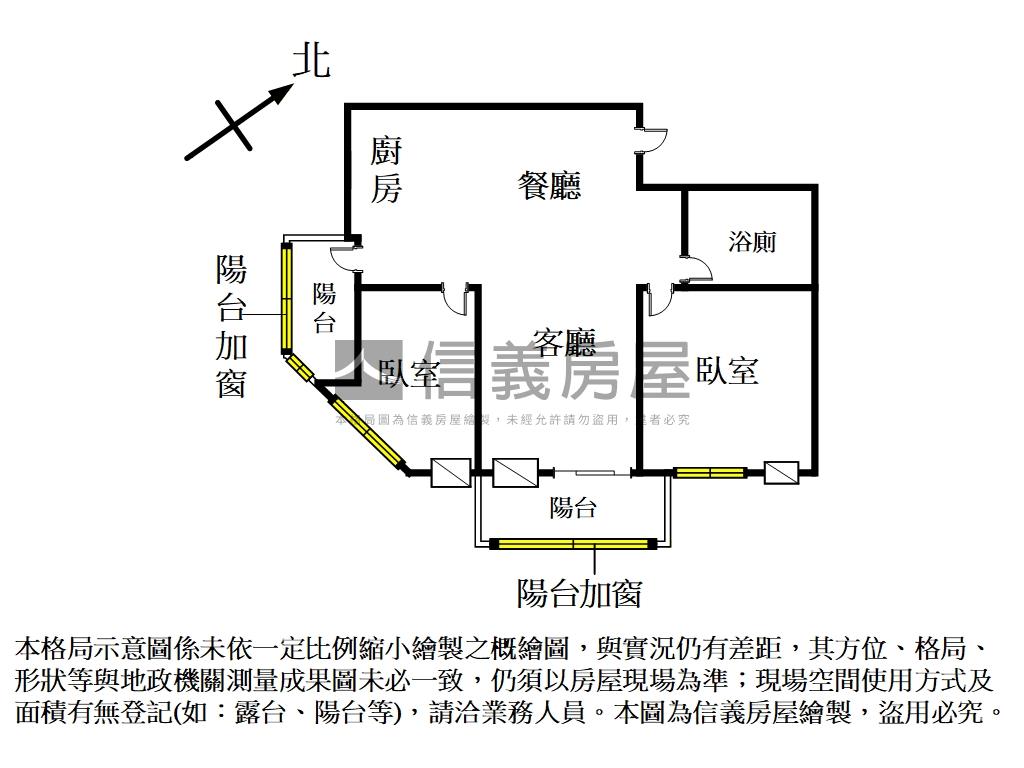 清大雙星景觀二房有車位房屋室內格局與周邊環境