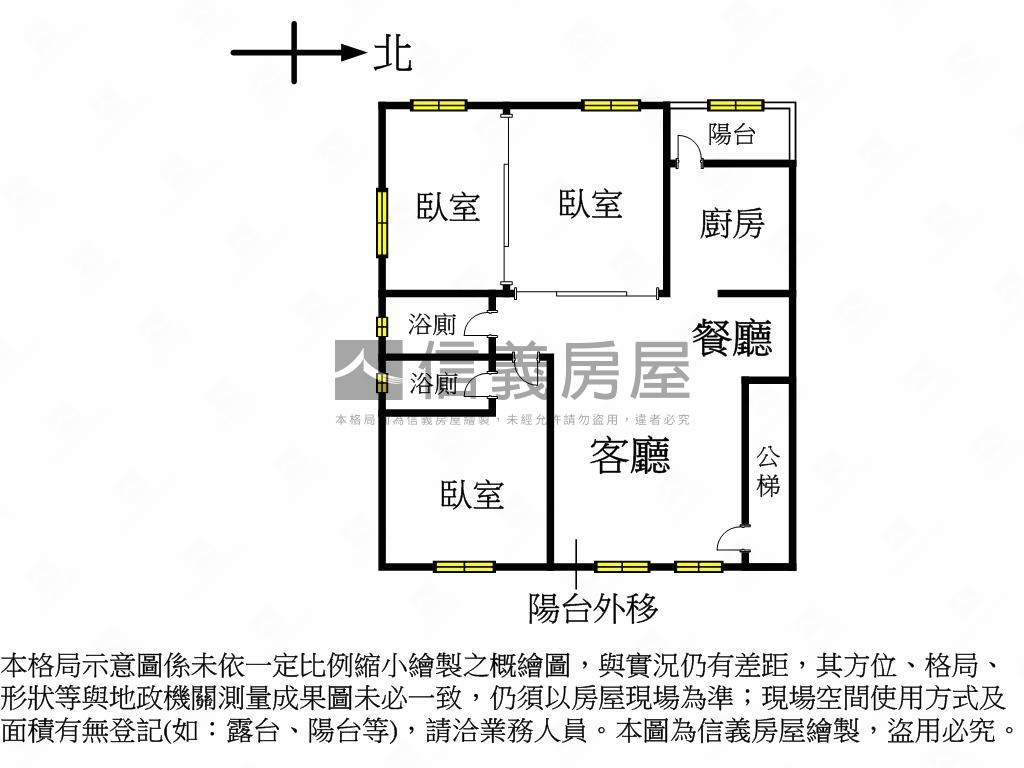 稀有方正明亮３房美寓房屋室內格局與周邊環境