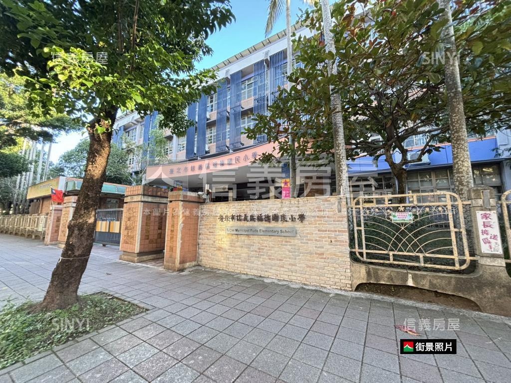 稀有方正明亮３房美寓房屋室內格局與周邊環境