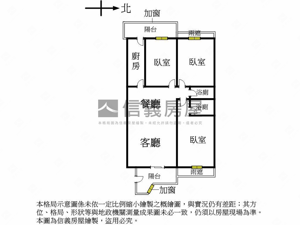 太子哈佛美三房房屋室內格局與周邊環境