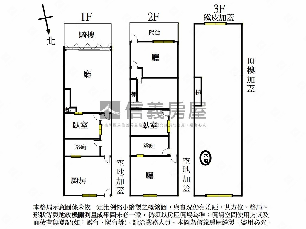 湖口大地坪透天房屋室內格局與周邊環境