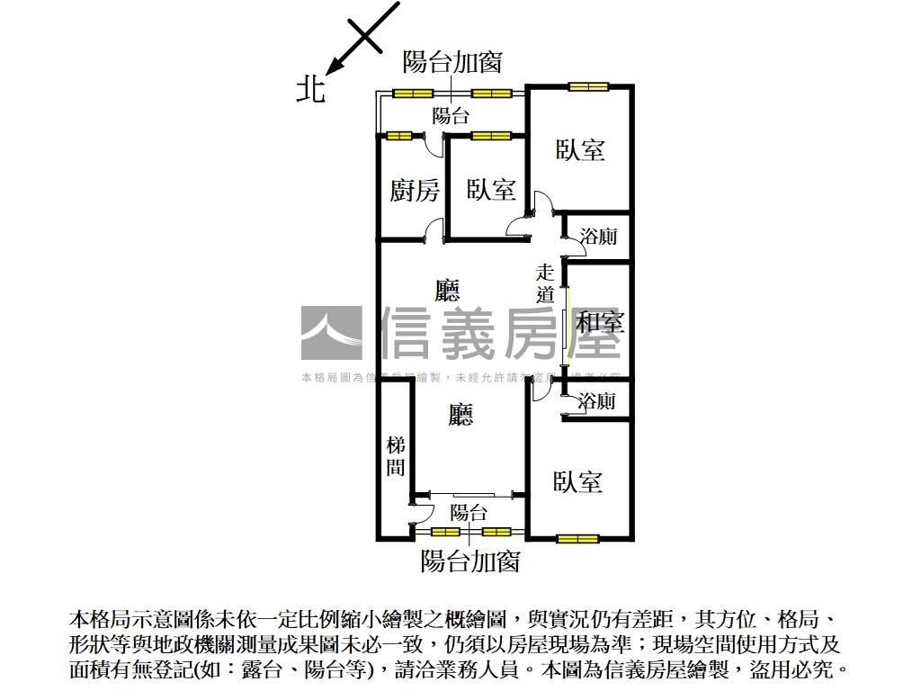 大正３＋１室雙衛二樓美寓房屋室內格局與周邊環境