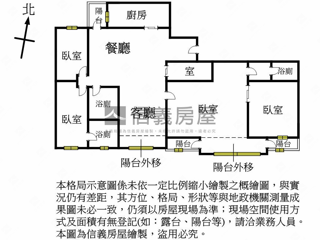 巴黎花都雙門牌四房車位房屋室內格局與周邊環境
