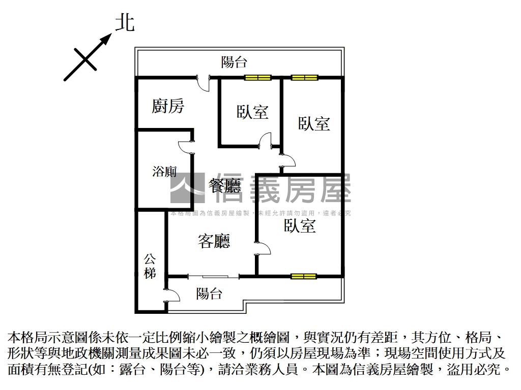 捷運新埔公寓方正三樓房屋室內格局與周邊環境