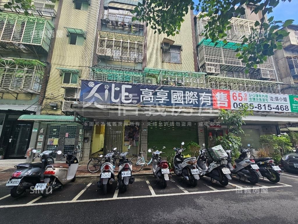 新東街珍漂亮１樓大面寬房屋室內格局與周邊環境
