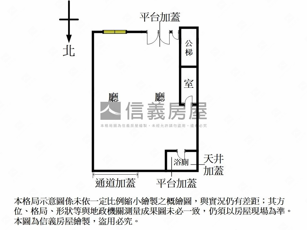 新東街珍漂亮１樓大面寬房屋室內格局與周邊環境