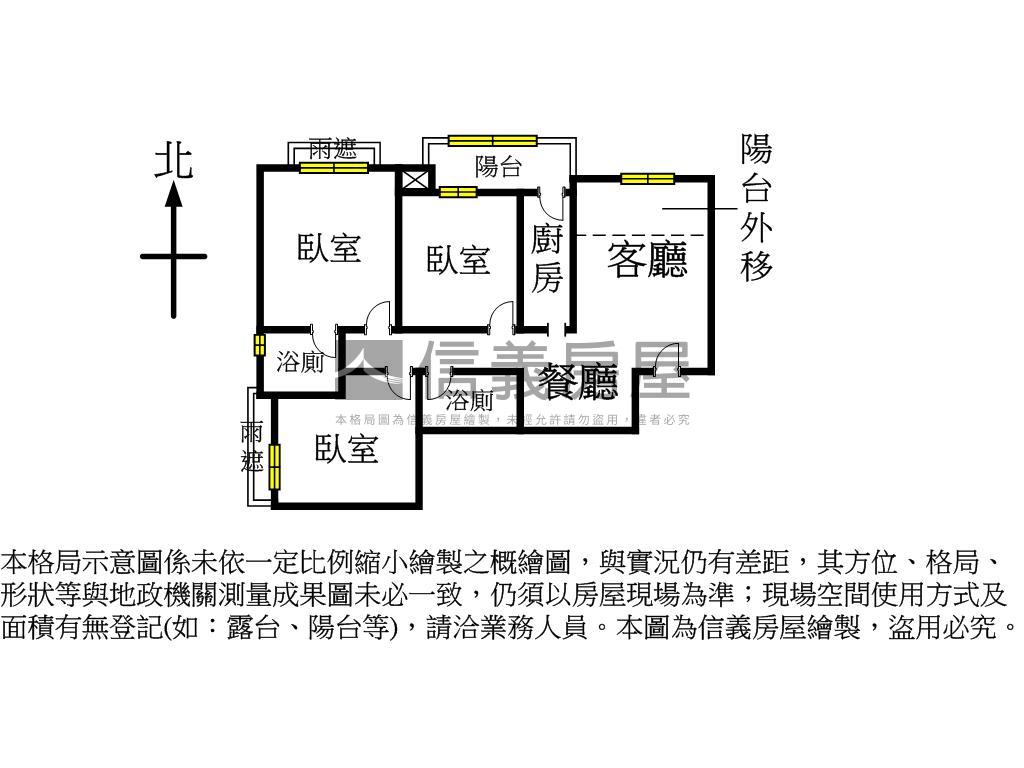 天閱中高樓極美宅雙車位房屋室內格局與周邊環境