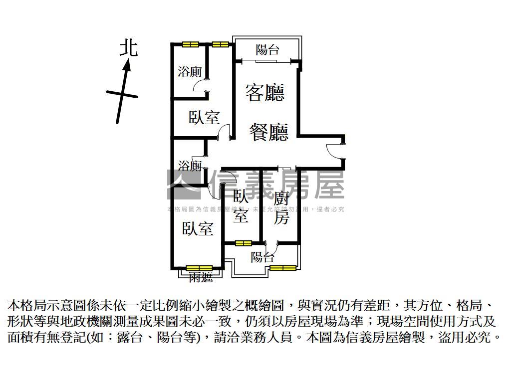 康萊爾高樓層稀有送裝潢房屋室內格局與周邊環境