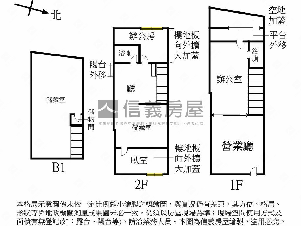 靜心旁大空間藥局房屋室內格局與周邊環境