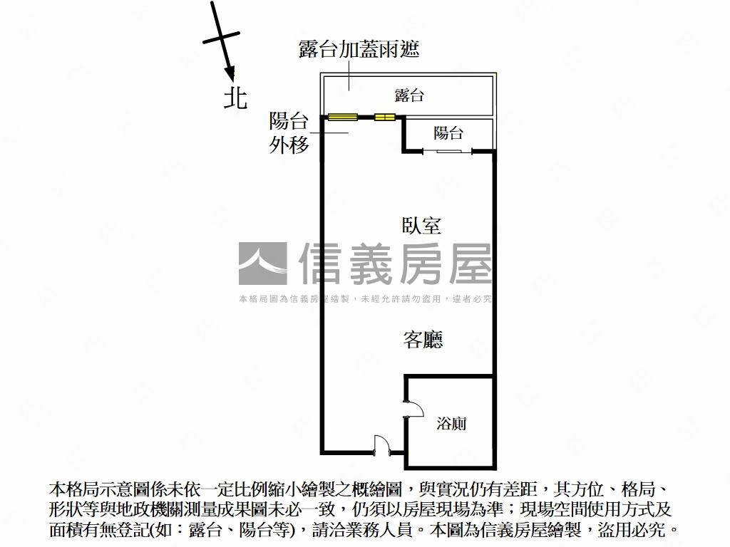 【ＶＲ】愛眉景觀露臺美屋房屋室內格局與周邊環境