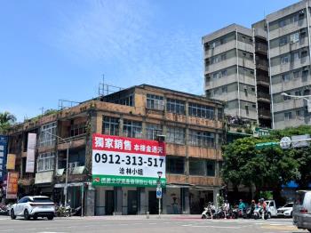 承德錦西角間金透天