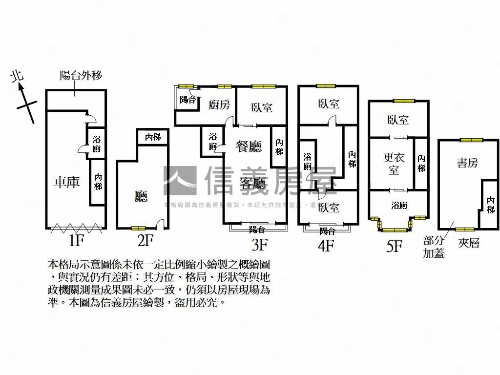 八德稀有五房日式別墅房屋室內格局與周邊環境
