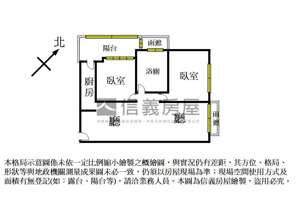 星視界高樓兩房車位房屋室內格局與周邊環境