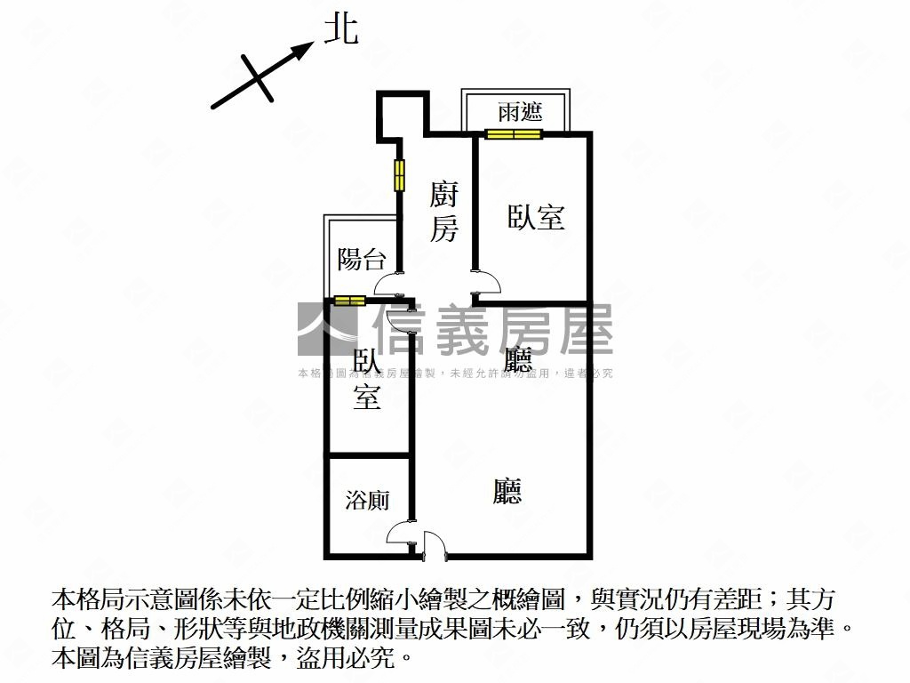 『未來馥』中高樓二房車位房屋室內格局與周邊環境