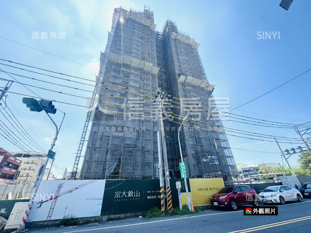 宗大敘山●藏鋒三房雙平車房屋室內格局與周邊環境