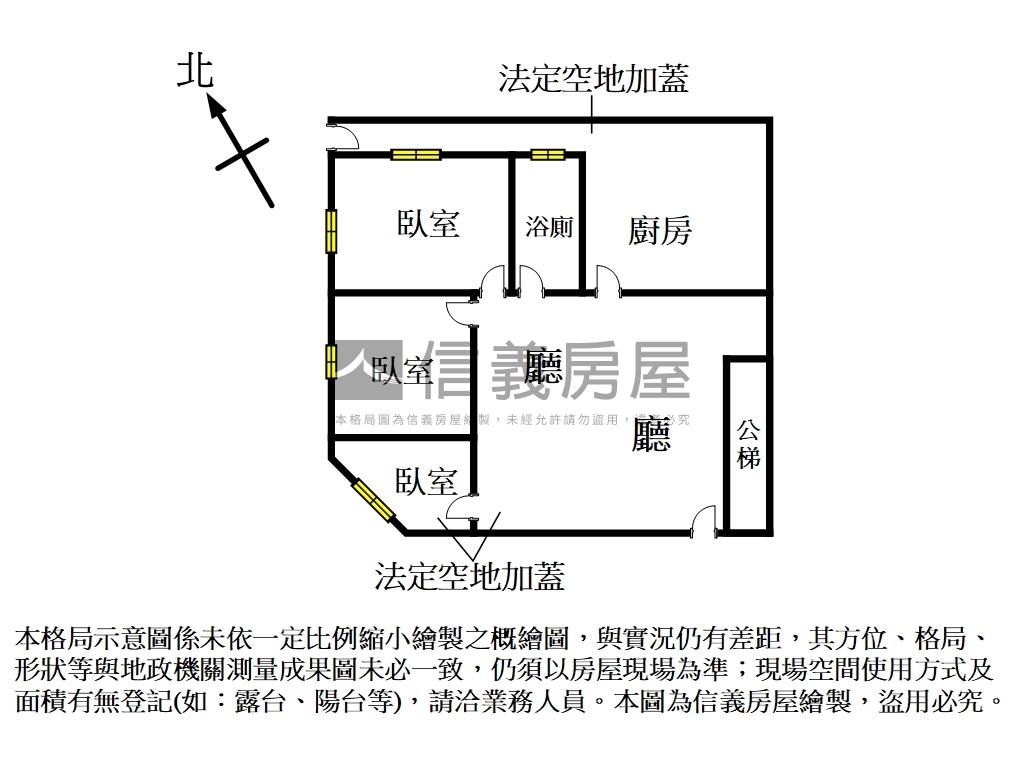 捷運中山稀有一樓房屋室內格局與周邊環境