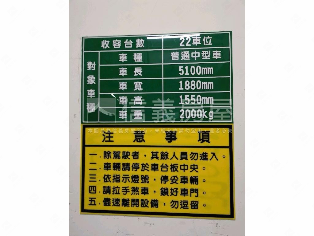 長安典藏挑高店面房屋室內格局與周邊環境
