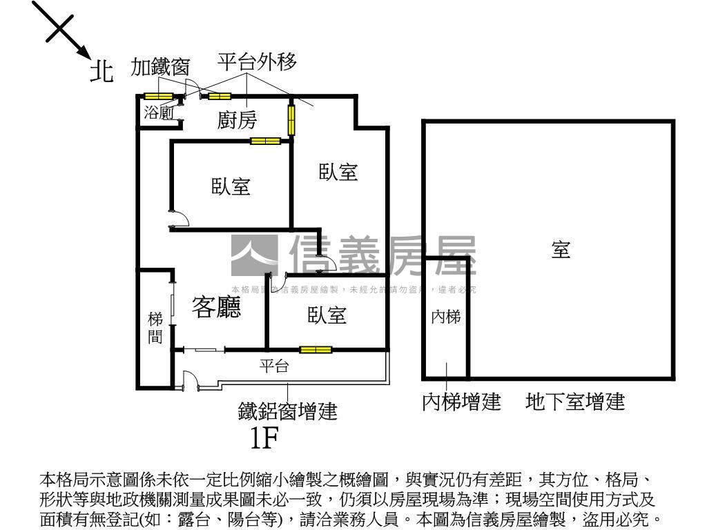 中和孝親首選公園一樓３房房屋室內格局與周邊環境