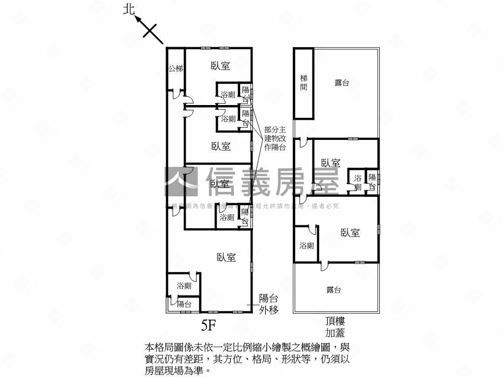 金讚地段包租婆理財收租屋房屋室內格局與周邊環境