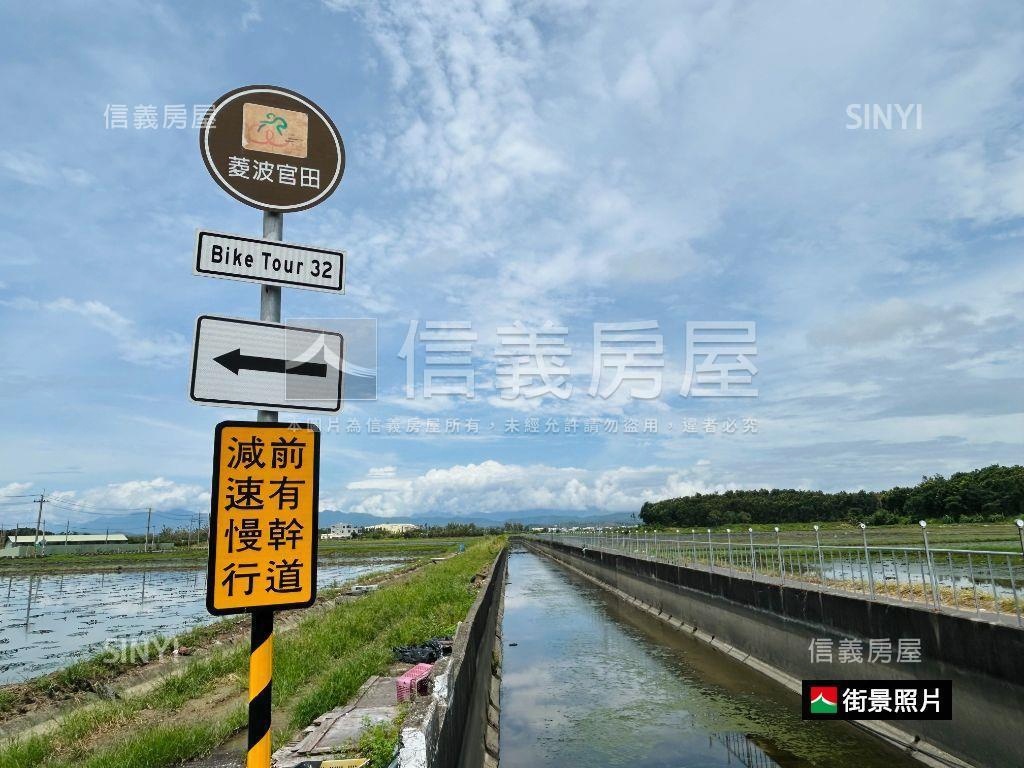官田都內面寬方正農地房屋室內格局與周邊環境