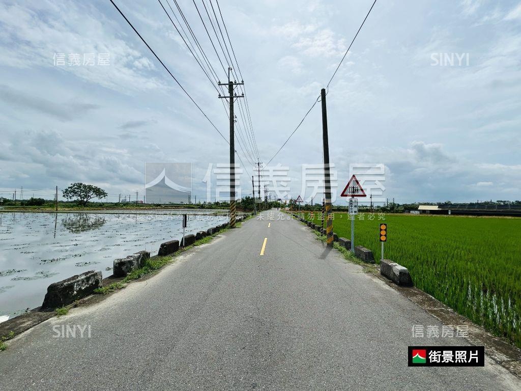 官田都內面寬方正農地房屋室內格局與周邊環境