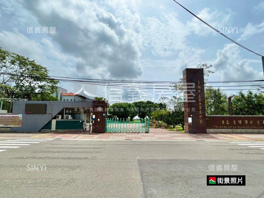 官田都內面寬方正農地房屋室內格局與周邊環境