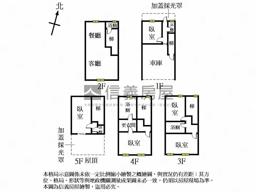 福陽特區千代田房屋室內格局與周邊環境