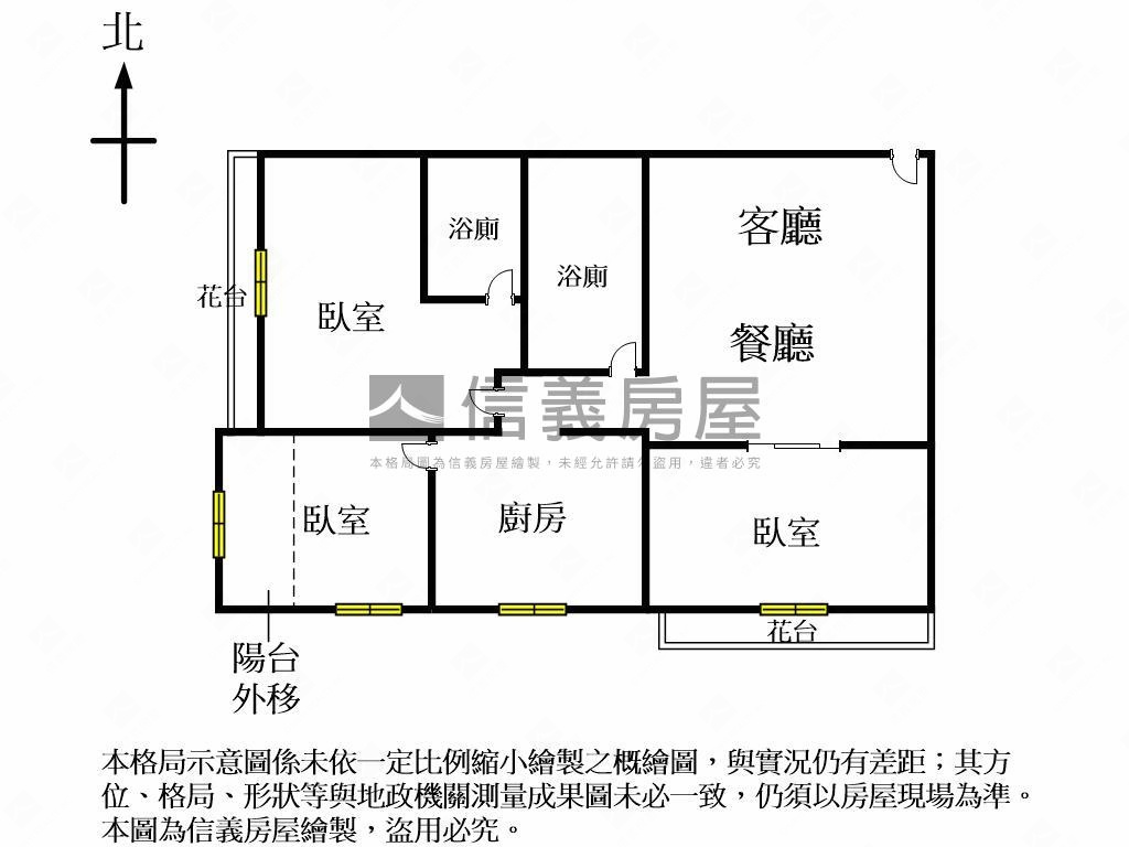 經典尚品近捷運公園美三房房屋室內格局與周邊環境