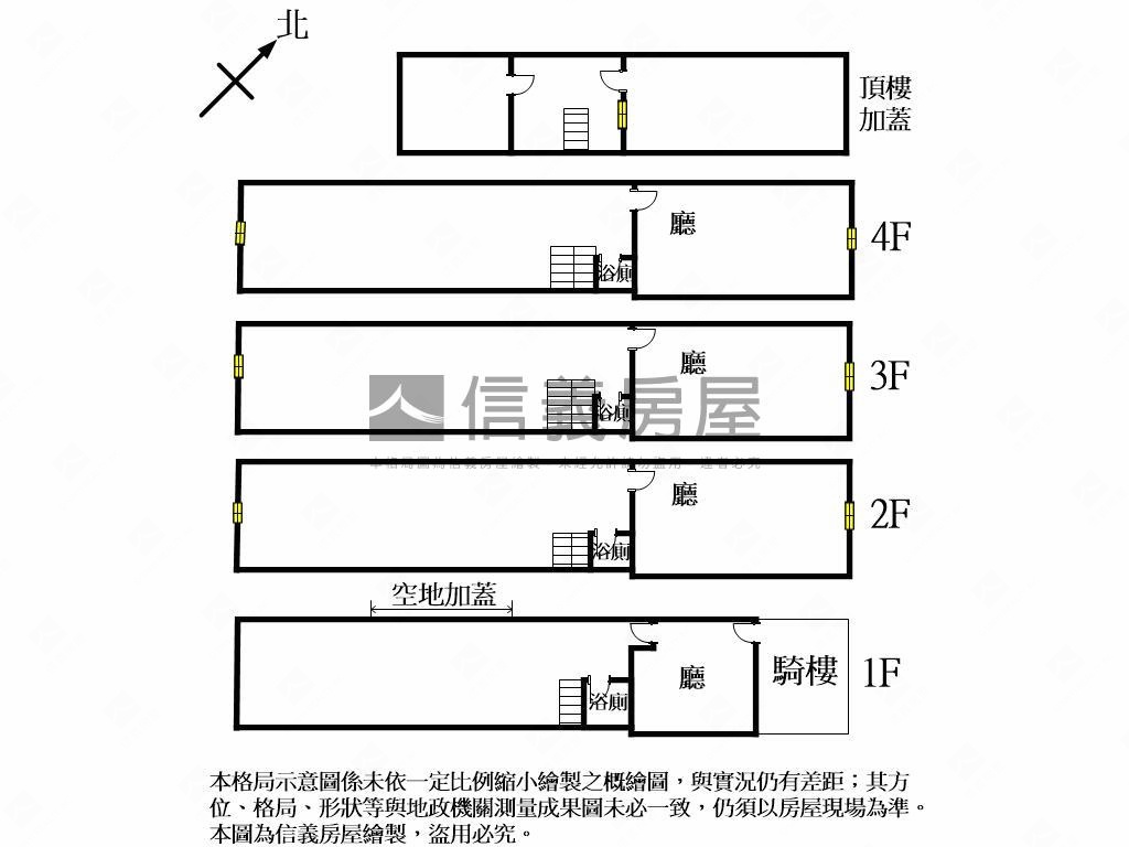 正中正路收租金店面房屋室內格局與周邊環境
