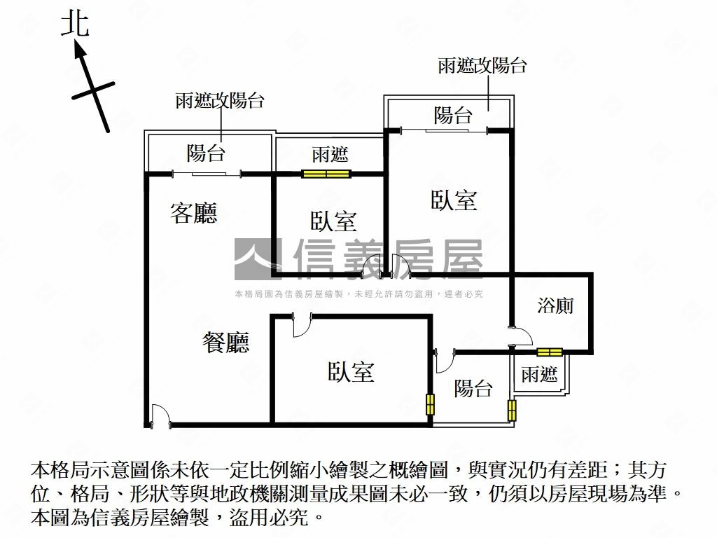 絕美夢想家三房房屋室內格局與周邊環境