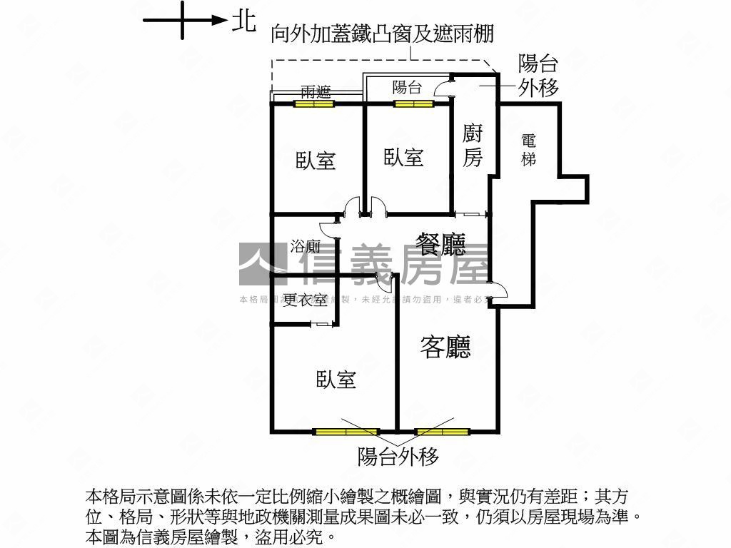 附中靜巷捷運三房房屋室內格局與周邊環境