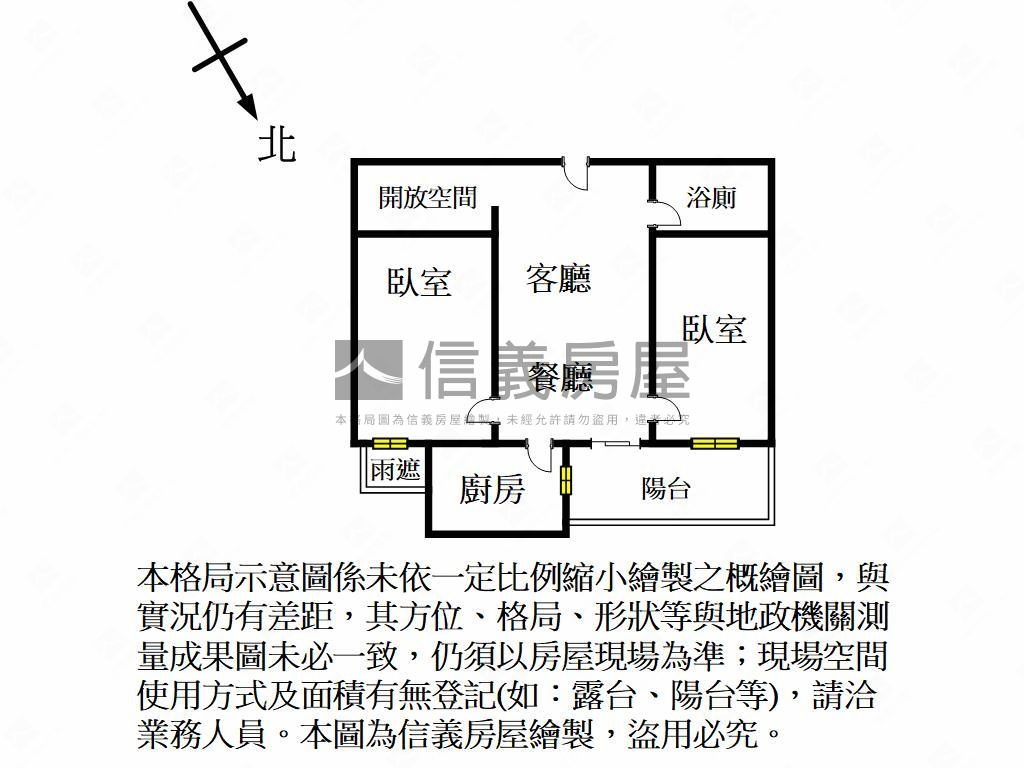 縣三小資兩房平車位房屋室內格局與周邊環境