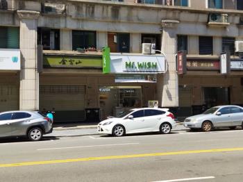 決心出售近捷運大墩路樓店