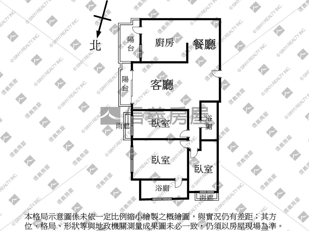 【永鼎帝京】三房裝潢車位房屋室內格局與周邊環境
