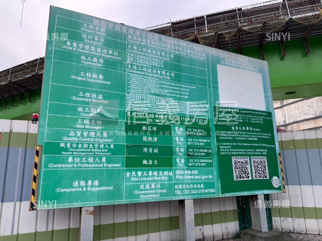 桃園捷運Ｇ０１商業角地房屋室內格局與周邊環境
