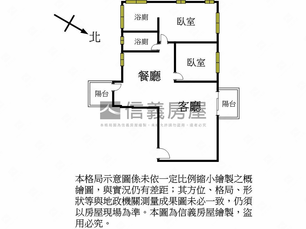 半九十房屋室內格局與周邊環境