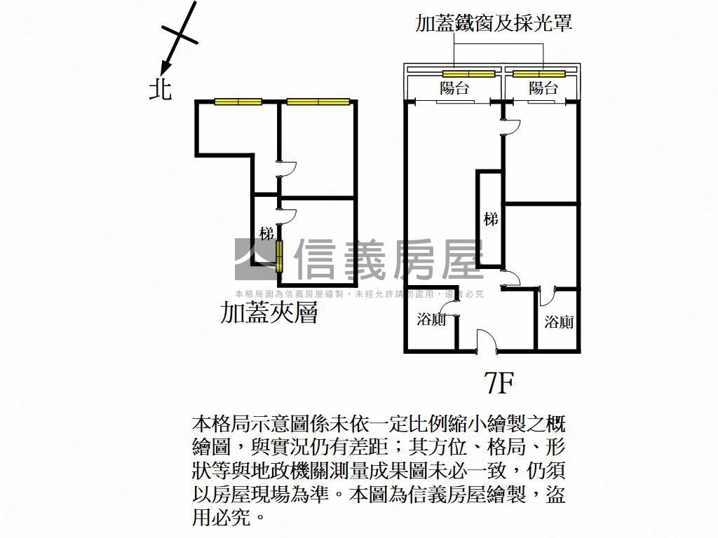 近省道高樓美景房屋室內格局與周邊環境