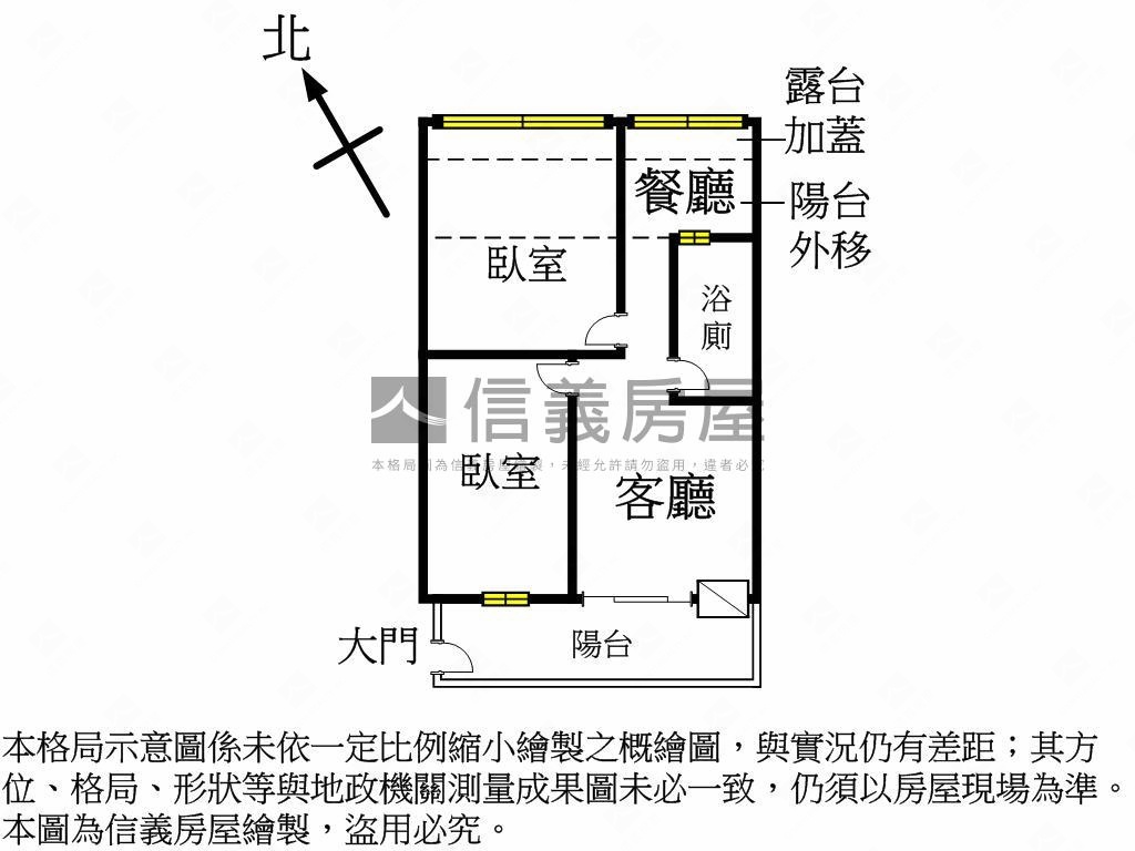 青海愛人２房房屋室內格局與周邊環境