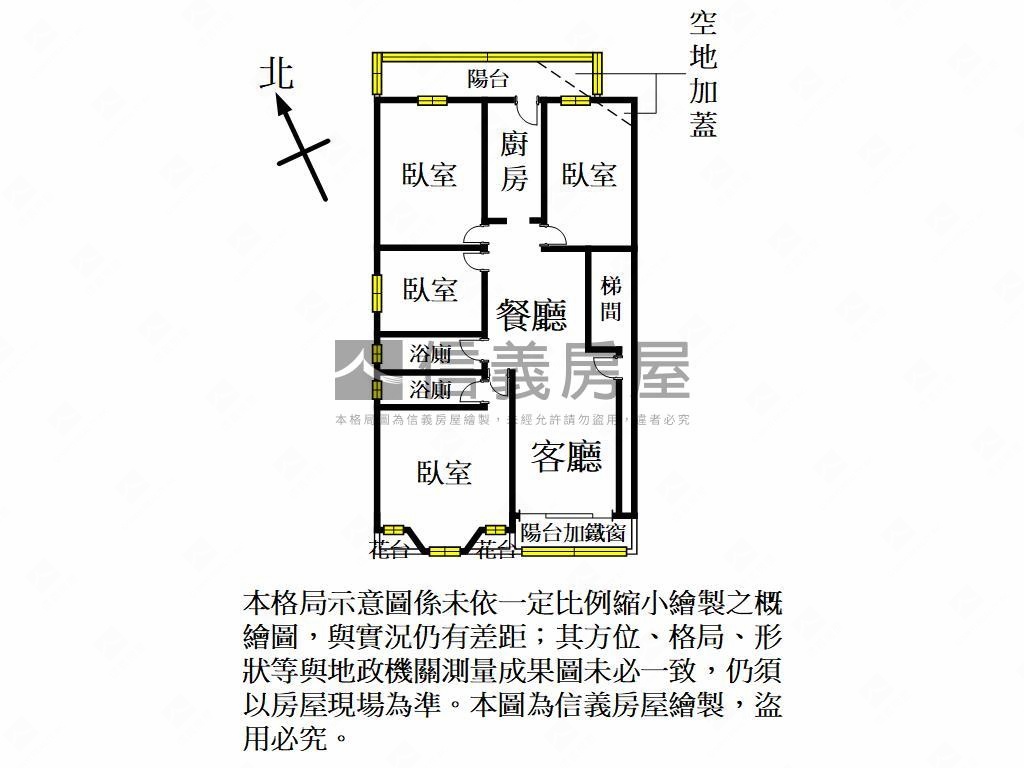 愛八街四房車位房屋室內格局與周邊環境