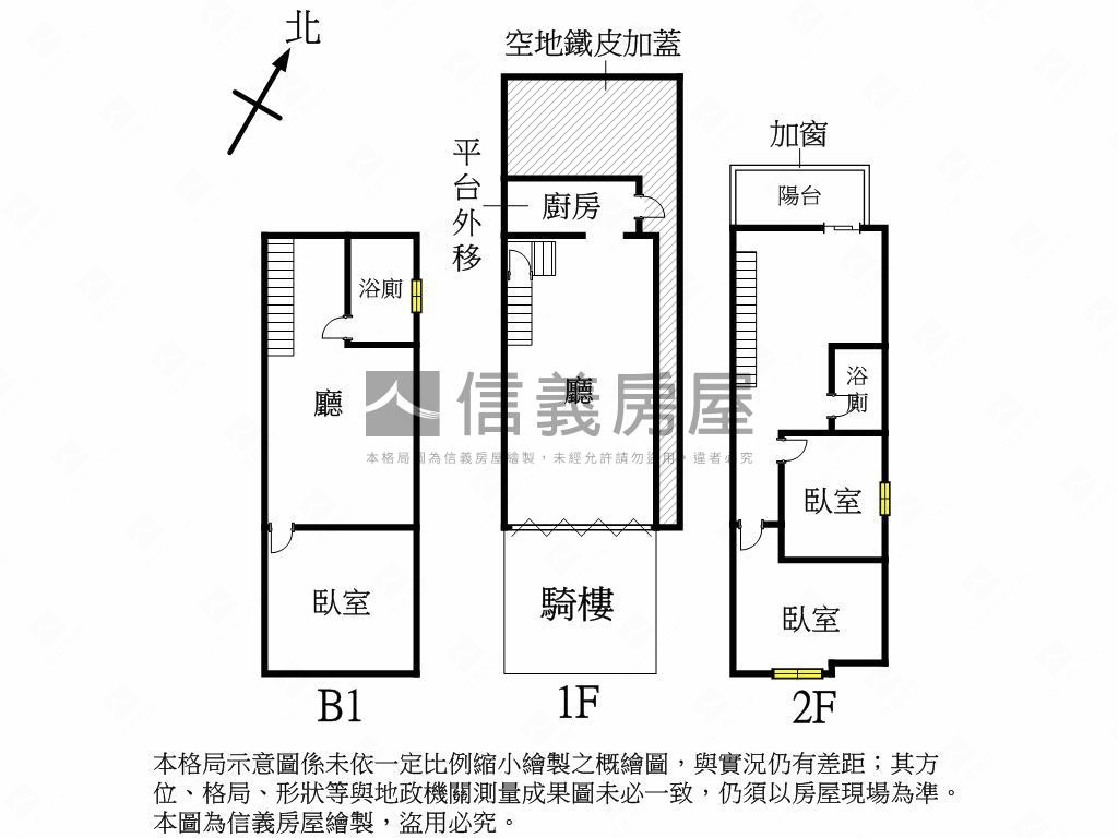 德賢商圈正路邊間店面房屋室內格局與周邊環境