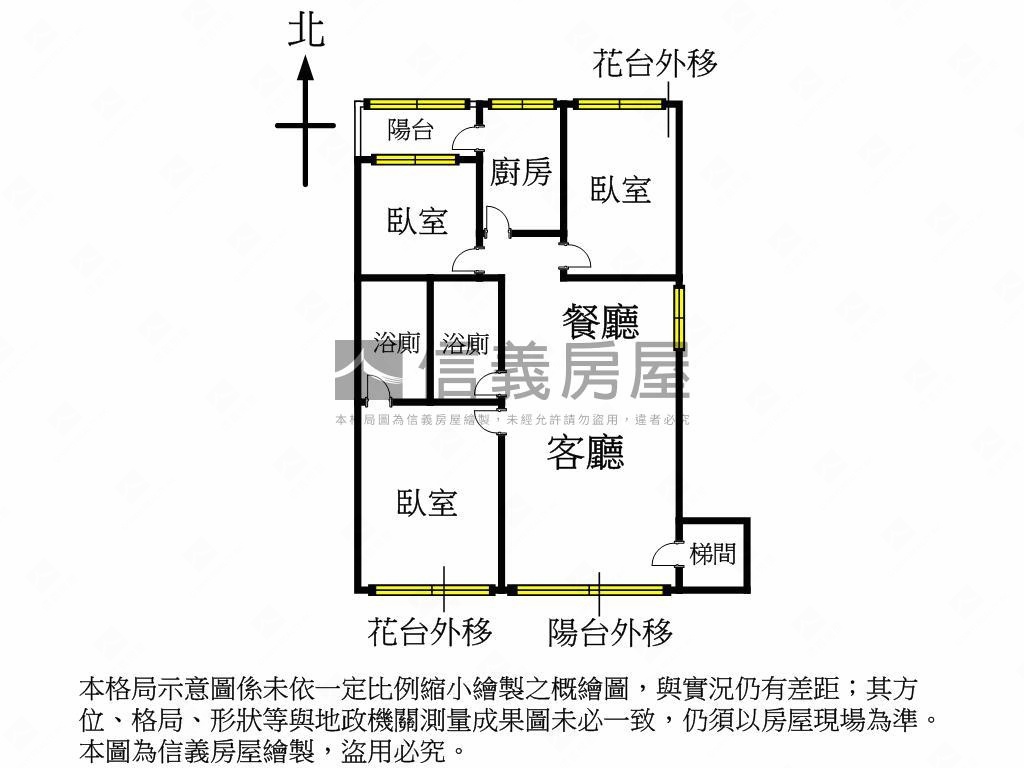 五期近捷運三房附車位房屋室內格局與周邊環境
