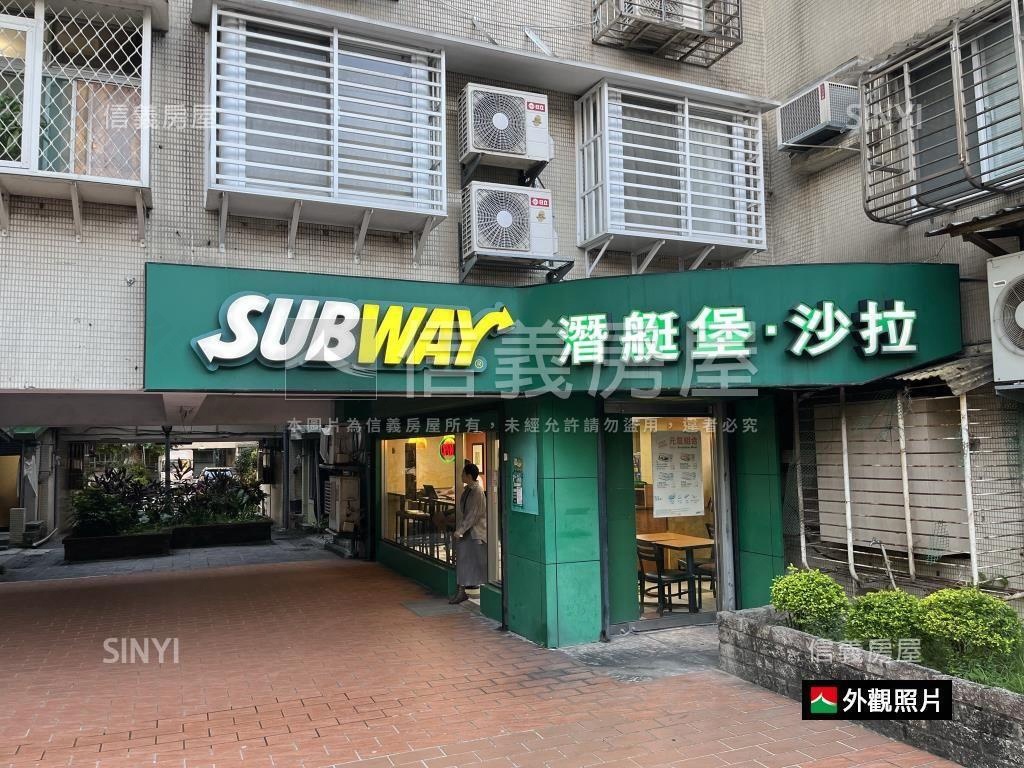 Ｓｕｂｗａｙ店面房屋室內格局與周邊環境