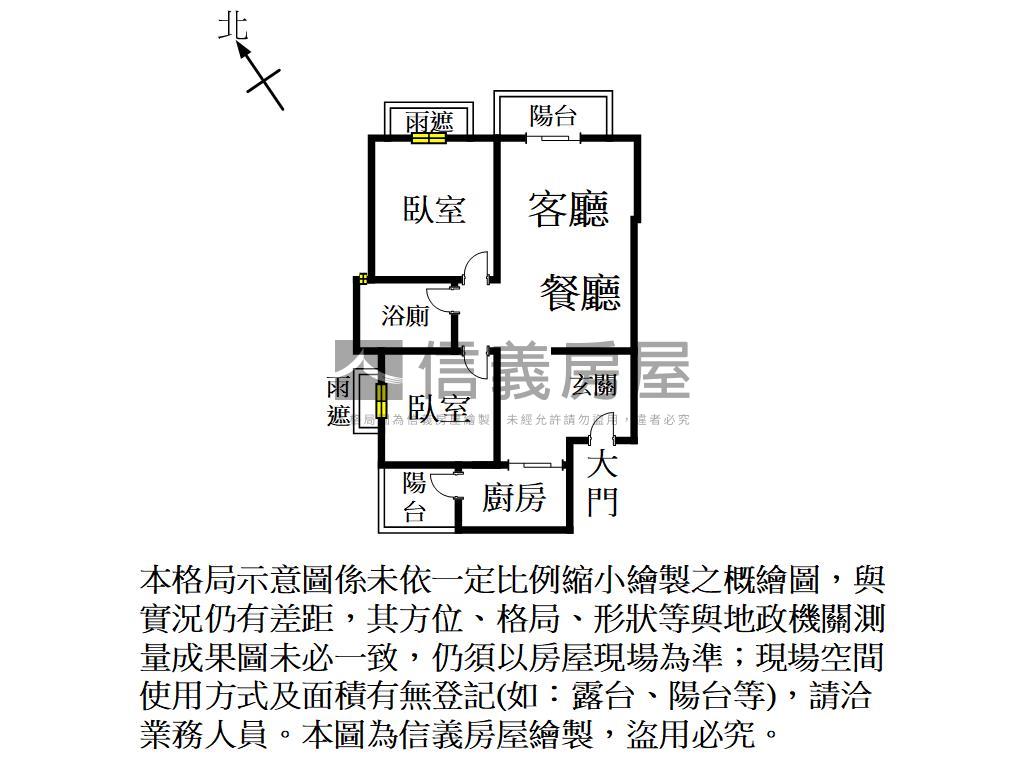 【富宇水花園】高鐵大兩房房屋室內格局與周邊環境