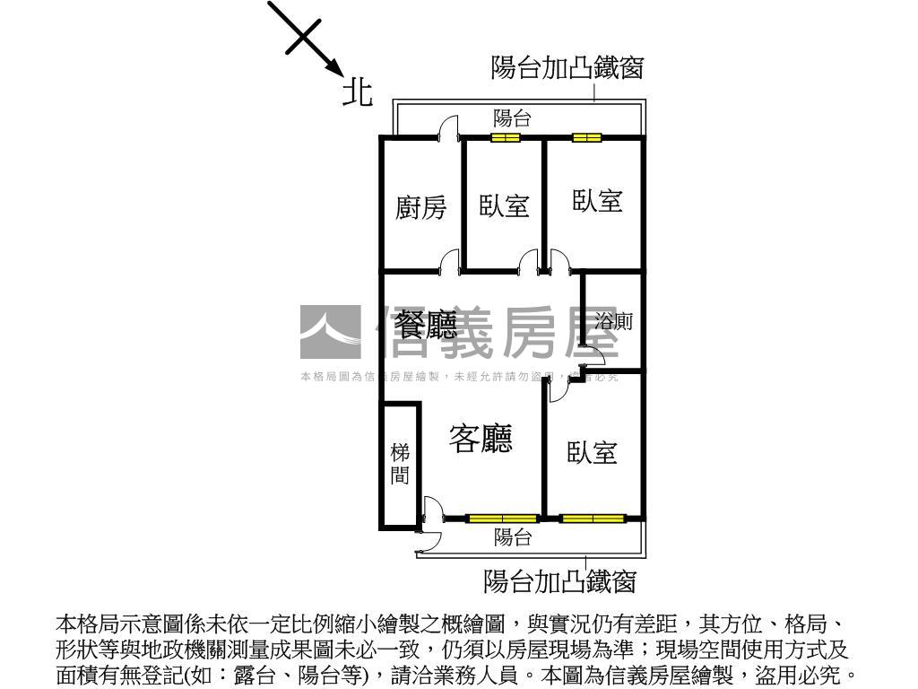 ★板橋車站．民權面寬二樓房屋室內格局與周邊環境