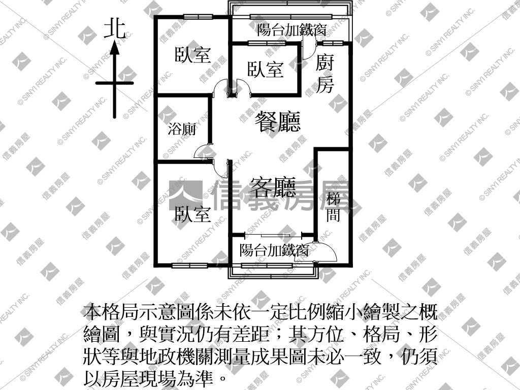 幸福方正雙陽台公寓三樓房屋室內格局與周邊環境