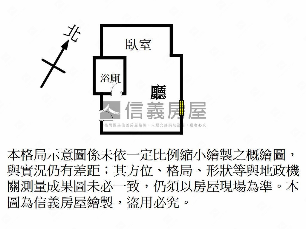 平鎮巴黎套房房屋室內格局與周邊環境