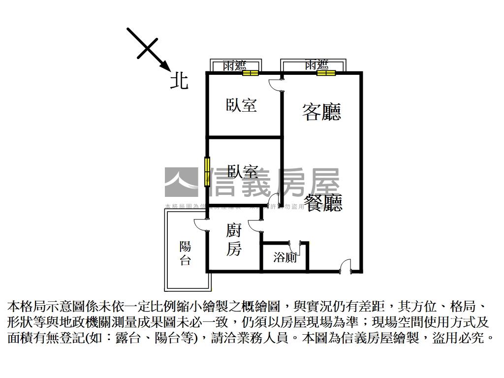 合康雲極高樓層兩房雙車位房屋室內格局與周邊環境